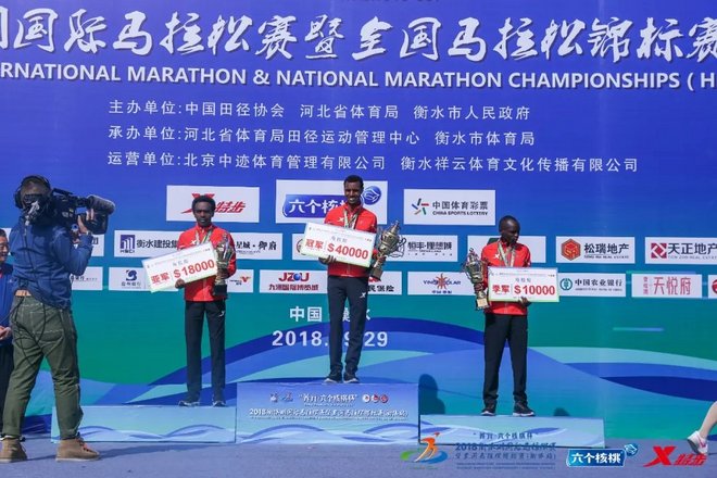 “养元·六个核桃”2018衡水湖国际马拉松赛盛大开跑
