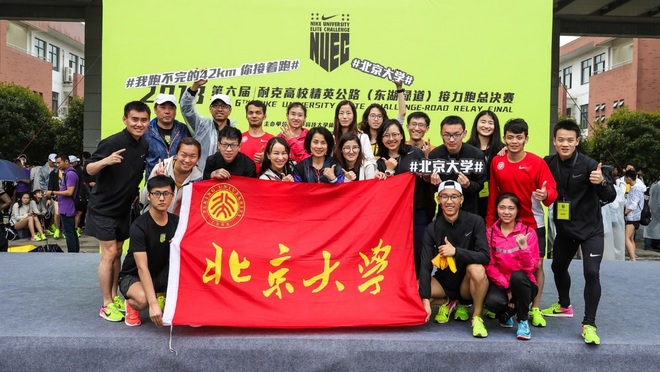 NIKE黑马故事 | 吴极：跑步，是融于血液里的热爱