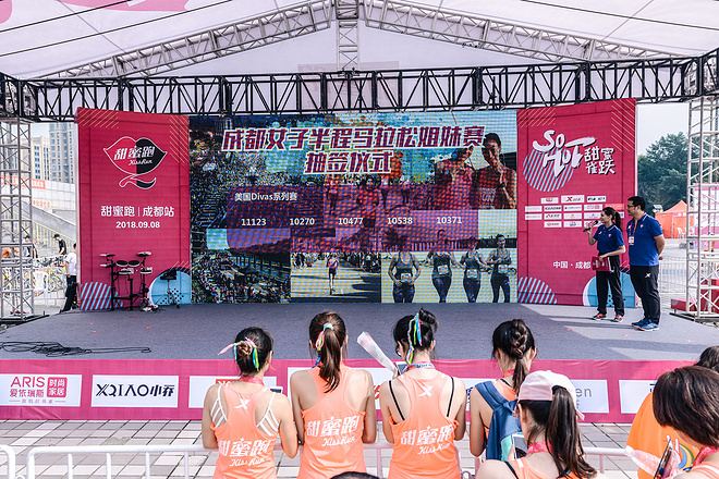 甜蜜空港 | 2018成都女马完美收官