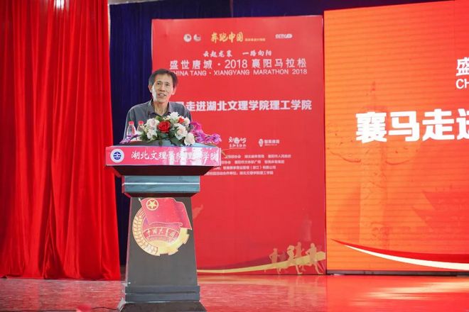 《奔跑中国》传递正能量，襄马进校园活动携手湖北文理学院理工学院