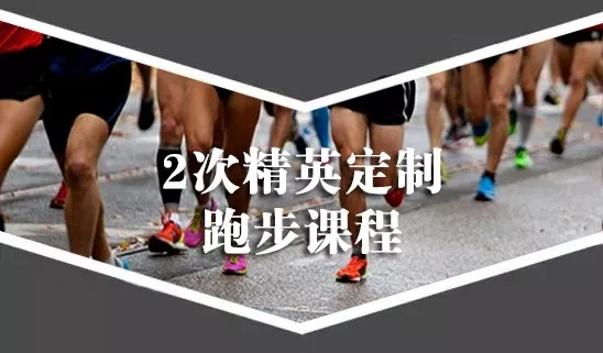 加入 Mizuno x Runner Camp“马拉松”训练营—上海站，免费送装备！