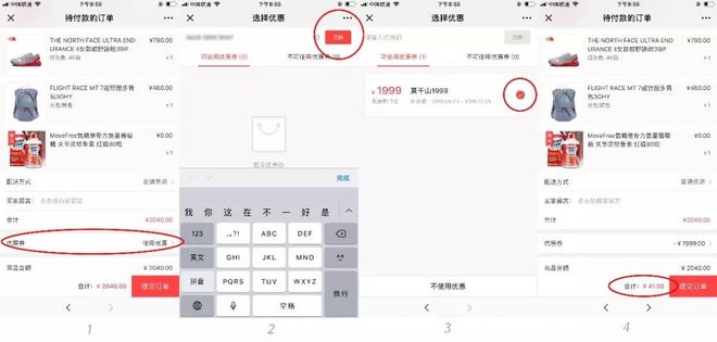 报名 | 今天10:00，TNF100莫干山开放报名！福利套餐承包你的装备与奔跑