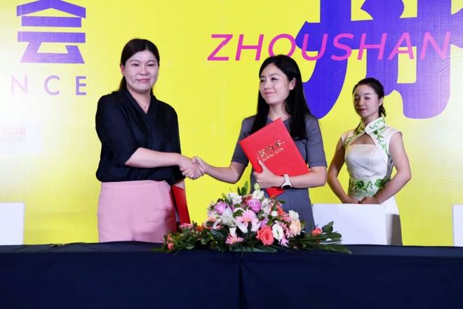 2018舟山群岛马拉松赛事新闻发布会圆满举行