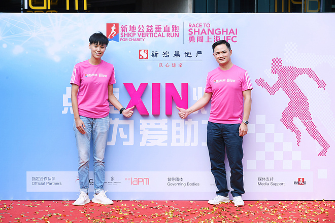 “勇闯上海IFC”点亮XIN灯  最帅女飞行员宋寅任爱心大使  “XIN动全城”慈善展引关注 年龄放宽吸引学生族群