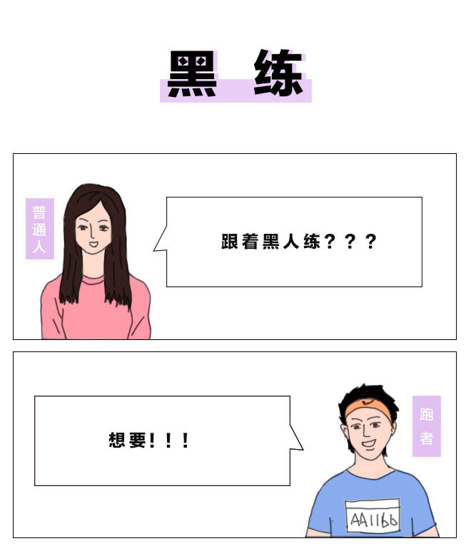 你一开口，就暴露了身份