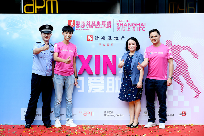 “勇闯上海IFC”点亮XIN灯  最帅女飞行员宋寅任爱心大使  “XIN动全城”慈善展引关注 年龄放宽吸引学生族群
