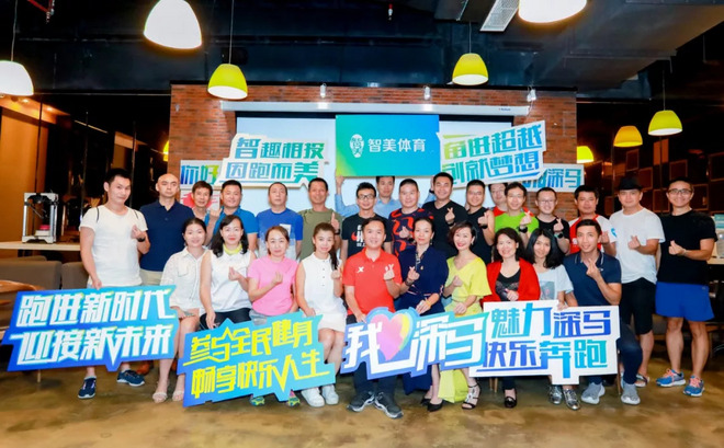 百团战百马 | 100团100天200人4219.5公里，跑团接力迎2018深马