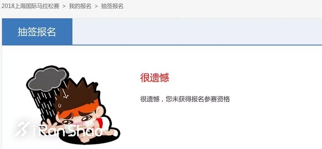 北马新增防作弊手环 / 莫法拉大北跑五连胜 / 光一只脚完成3000米障碍赛，还夺冠了