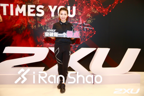 致敬冠军精神，引爆杭城运动风尚