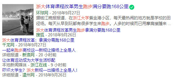 为什么跑马拉松的大学生比中年人少？