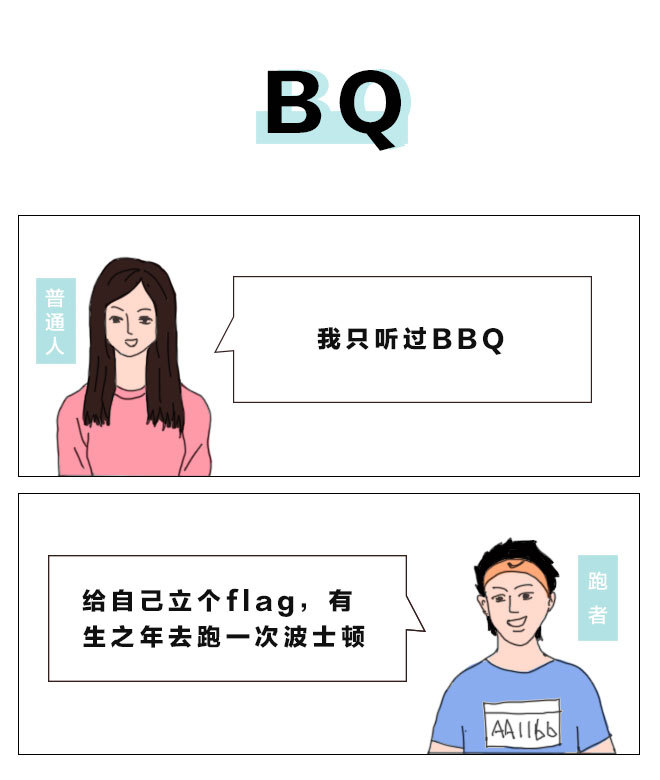 你一开口，就暴露了身份