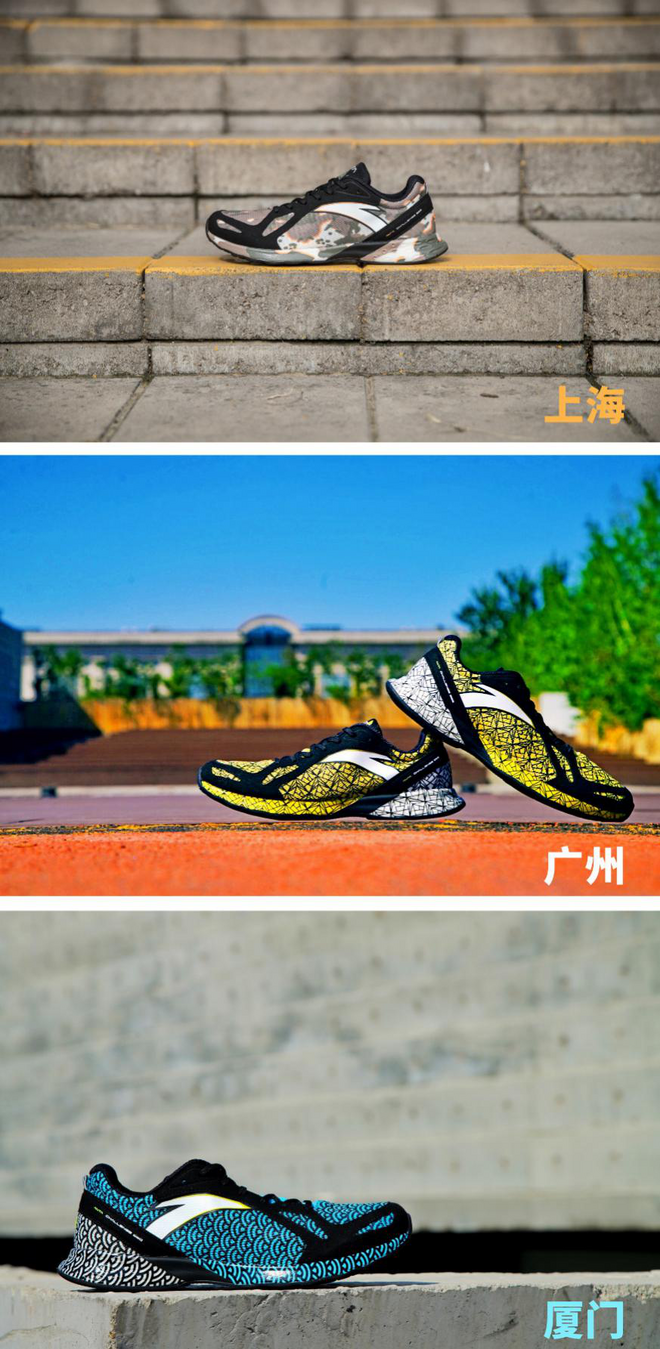 跑鞋大数据：大吉大利，带你PB