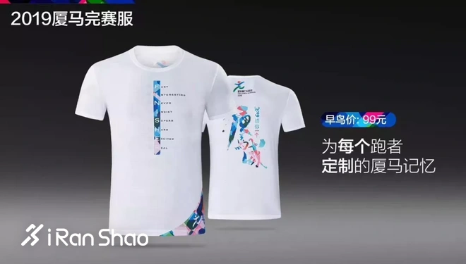 你中签了么 / 日本男子已有26人跑进212 / 中国力量闪耀UTMB