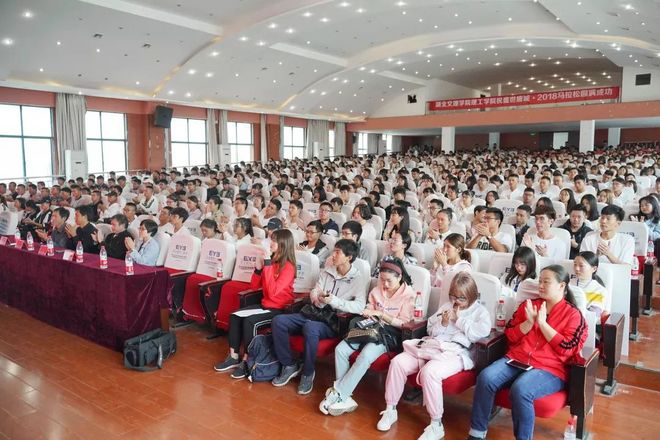 《奔跑中国》传递正能量，襄马进校园活动携手湖北文理学院理工学院