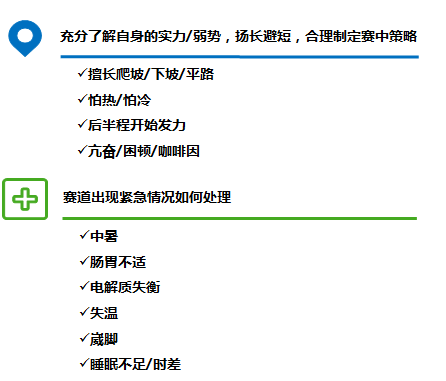 2018 UTMB之旅--我的TDS萨瓦穿越