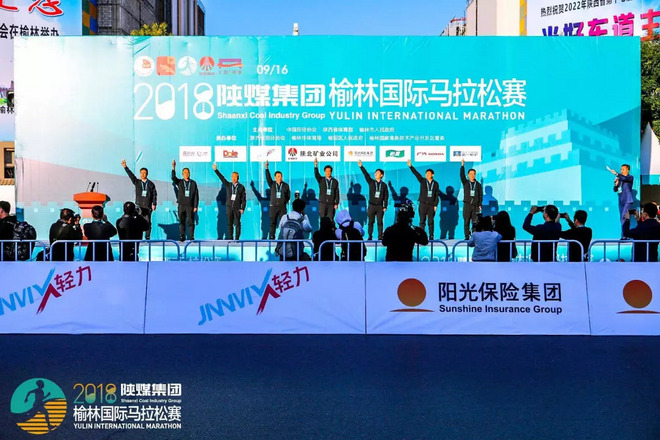 现场 | 从沙漠跑向绿洲，2018陕煤集团榆林国际马拉松赛圆满落幕