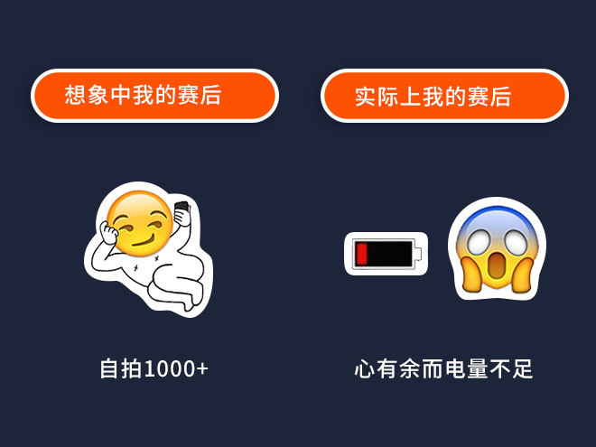 跑马十大尴尬时刻