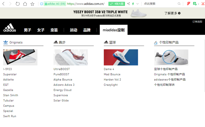 跑鞋 | 功能+颜值：2018 adidas adizero adios 3 北马限定款