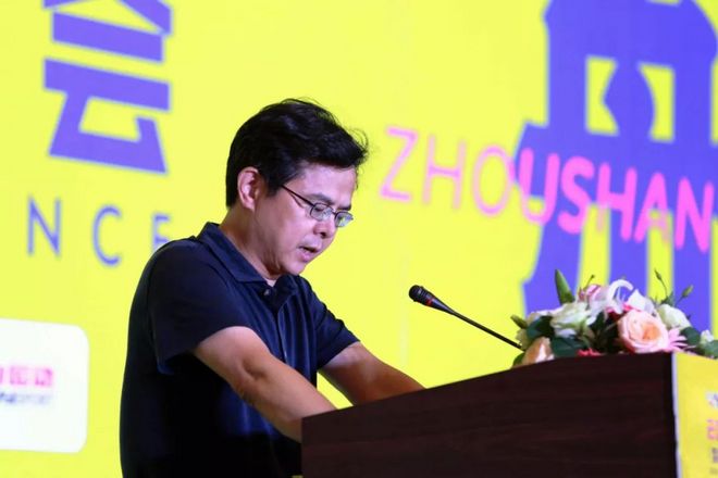 2018舟山群岛马拉松赛事新闻发布会圆满举行