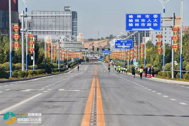 现场 | 从沙漠跑向绿洲，2018陕煤集团榆林国际马拉松赛圆满落幕