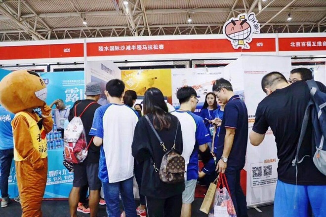 雅居乐清水湾·2018年陵水国际沙滩半程马拉松赛全国推广亮相北马