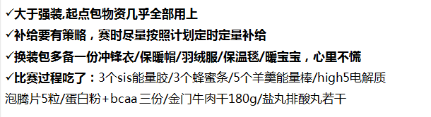 2018 UTMB之旅--我的TDS萨瓦穿越