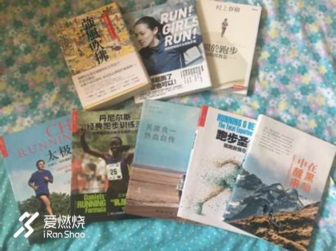 关于跑步，我想说的是…