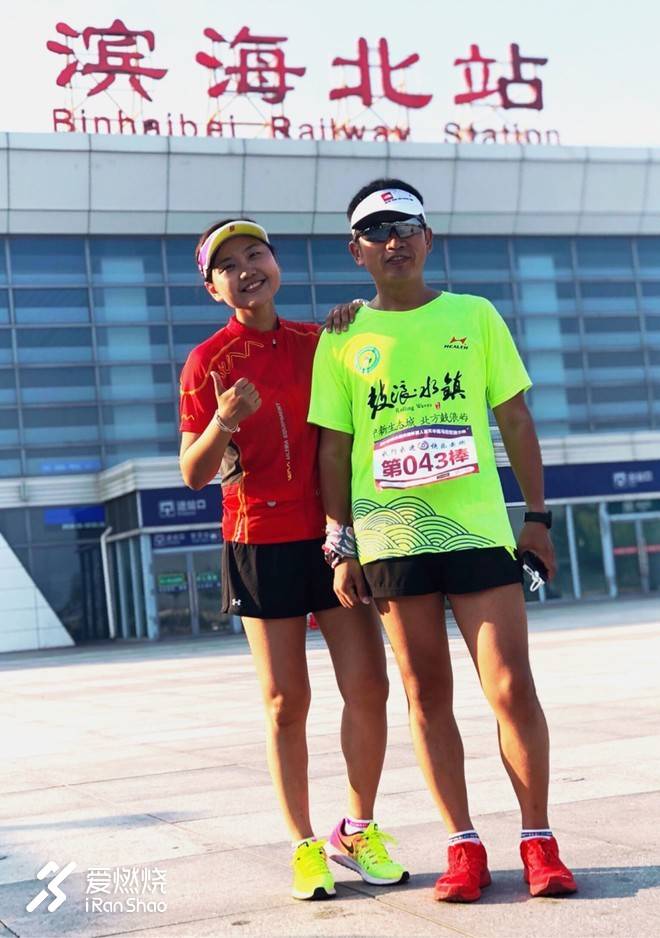 因为你，爱上跑步，越来越“野”