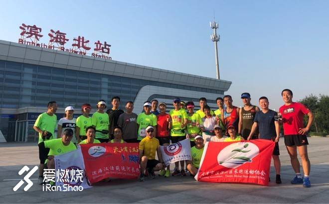 因为你，爱上跑步，越来越“野”