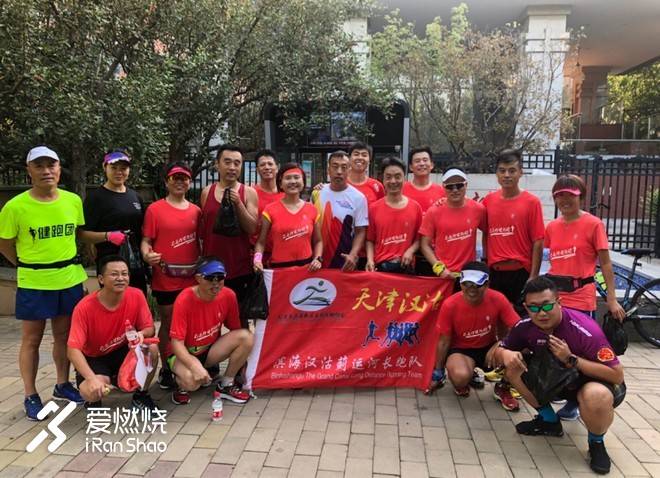 因为你，爱上跑步，越来越“野”