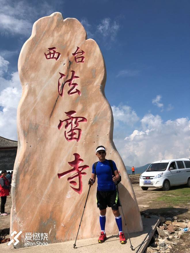 因为你，爱上跑步，越来越“野”