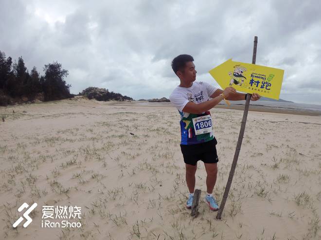 平潭村跑：且听风吟时，遥想一湾峡的归航