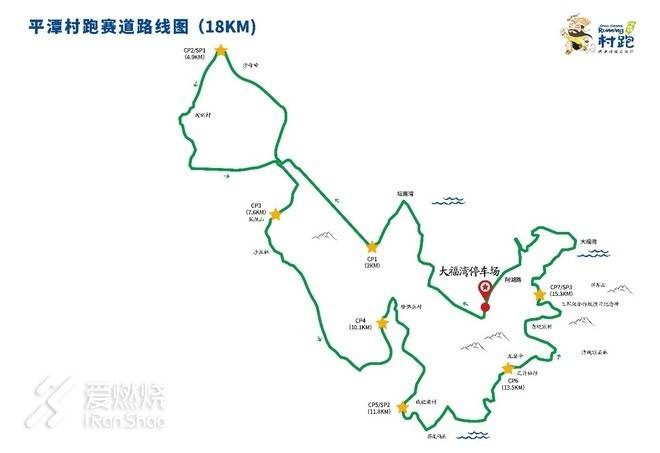 平潭村跑：且听风吟时，遥想一湾峡的归航