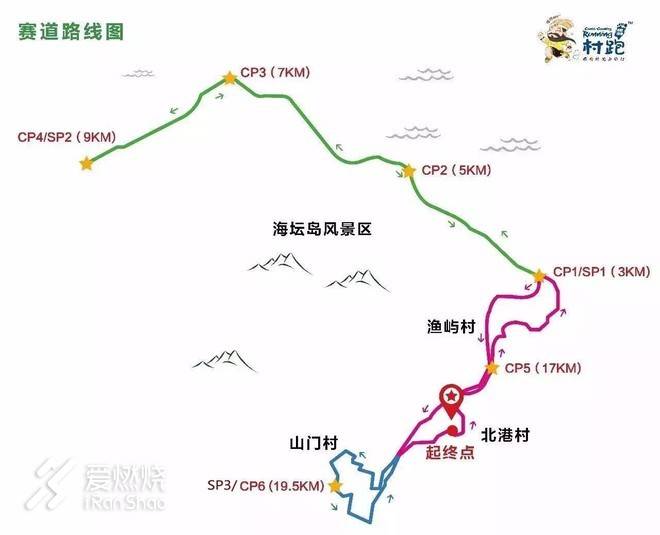 平潭村跑：且听风吟时，遥想一湾峡的归航