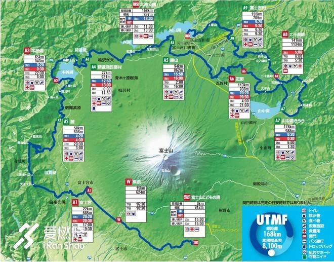 2018UTMF 我的首个百英里越野赛