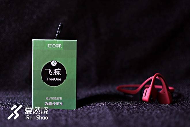 国产GPS运动手表新人，军拓飞腕马拉松跑步手表评测