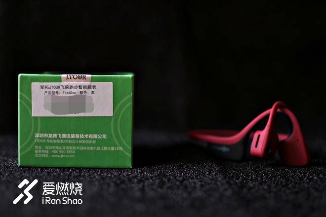 国产GPS运动手表新人，军拓飞腕马拉松跑步手表评测