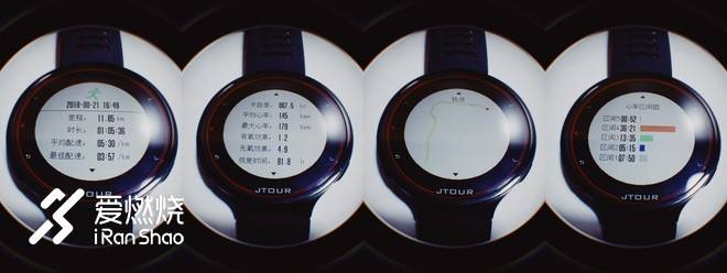 国产GPS运动手表新人，军拓飞腕马拉松跑步手表评测