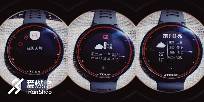 国产GPS运动手表新人，军拓飞腕马拉松跑步手表评测