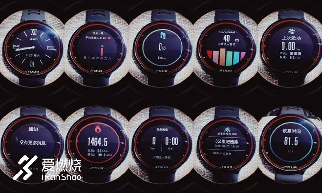 国产GPS运动手表新人，军拓飞腕马拉松跑步手表评测