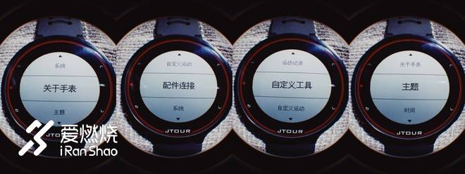 国产GPS运动手表新人，军拓飞腕马拉松跑步手表评测