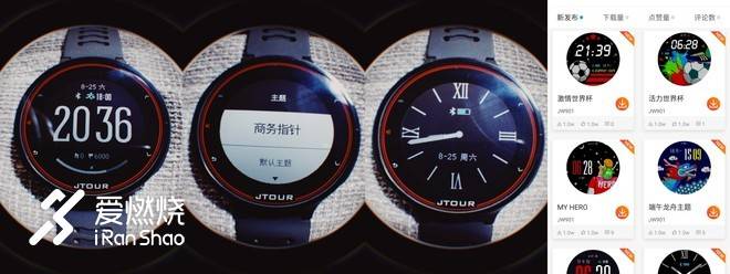 国产GPS运动手表新人，军拓飞腕马拉松跑步手表评测