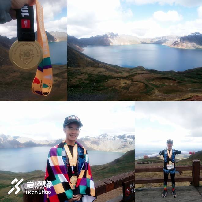 赛记丨我在天池旁种了棵草