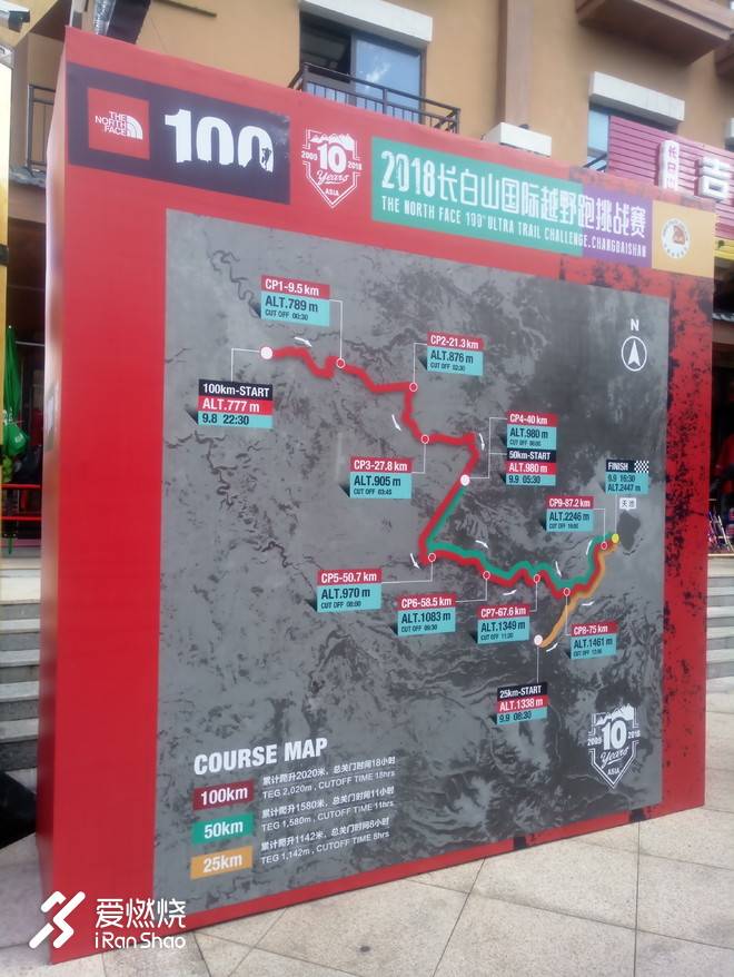 赛记丨我在天池旁种了棵草