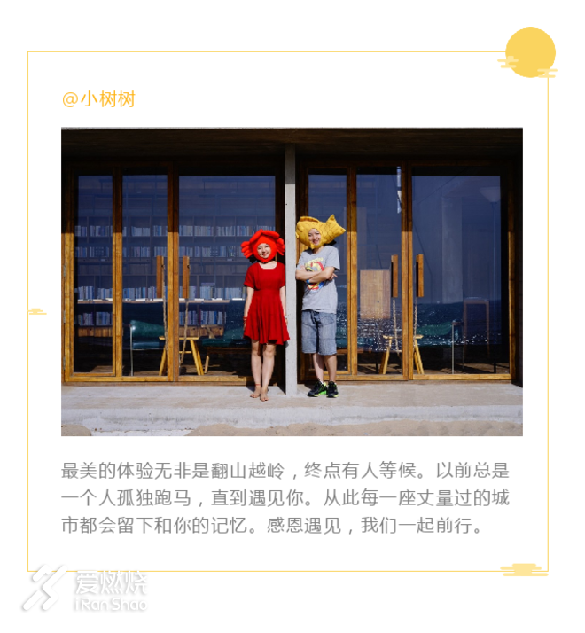 “中秋节你还要去外面跑步？！”