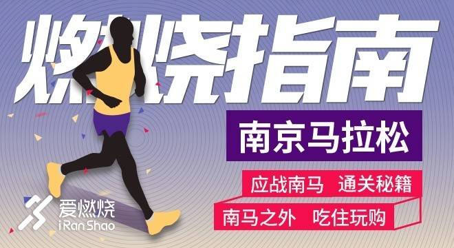 答对这些题，助你获得南马名额！