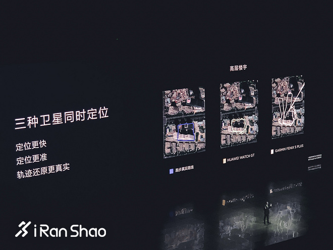 华为发布了全新智能运动手表WATCH GT 只要1288元