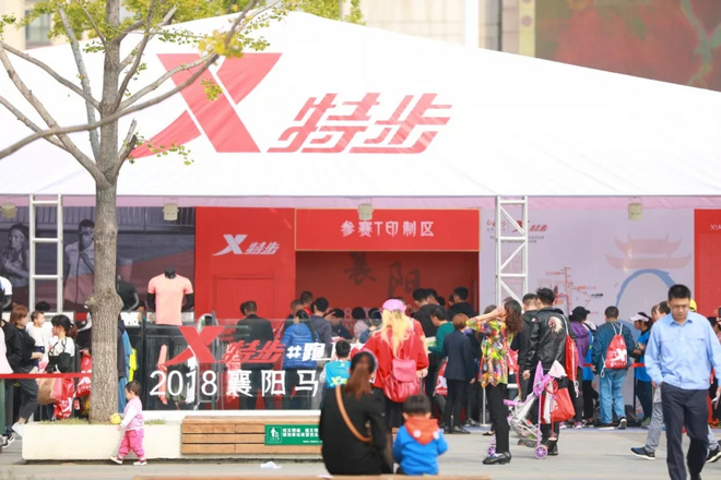 襄马博览会现场直击 | 为襄马加油，跑友节日狂欢来袭！