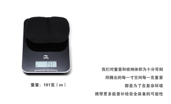 怕冷不是男(女)子汉