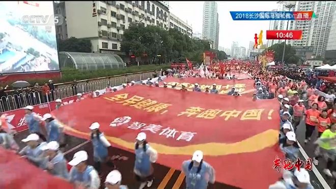 橘子洲头秋雨凉，激情赛事沸姜汤！圆满长马上演中国精神！